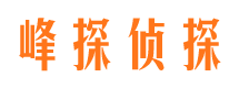 黄岩捉小三公司